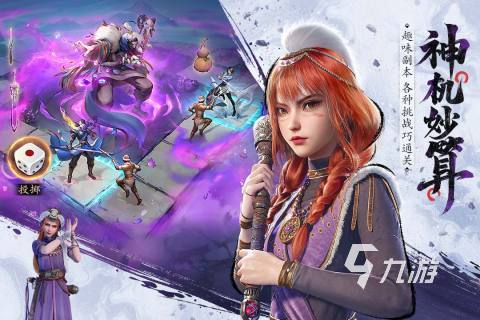 经典的回合制mmorpg游戏有哪些 2025角色扮演游戏下载分享