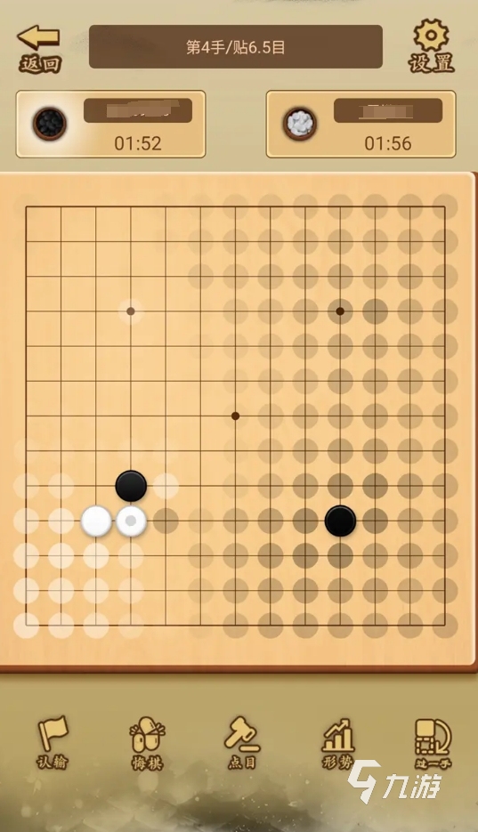 受欢迎的围棋游戏推荐2025 可玩性高的围棋手游盘点