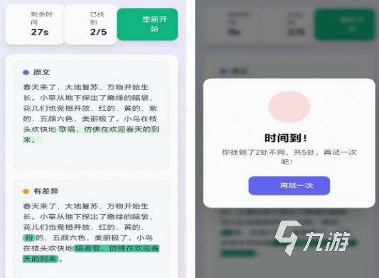 無網(wǎng)也能玩的游戲有哪些 2025高人氣單機手游推薦
