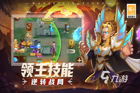 网络网游排行前十 热门的网络游戏合集2025