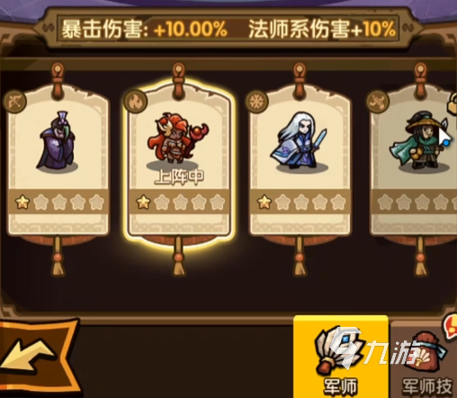 我是大主公祝融怎么樣 我是大主公祝融介紹