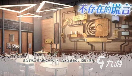 養(yǎng)老婆的二次元手游下載介紹2025 可以養(yǎng)老婆的二次元手游匯總