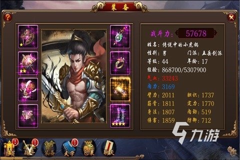適合上班族手游有哪些 上班族游戲排行榜前五2025