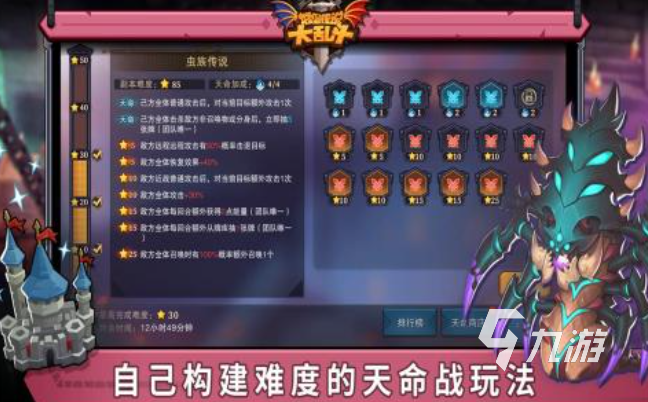 经典的四人轮换游戏下载分享2025 高人气的四人轮换游戏下载合集