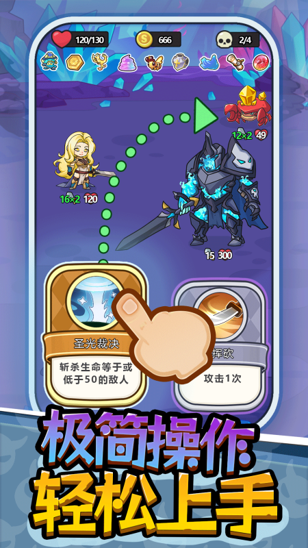双牌奇兵截图