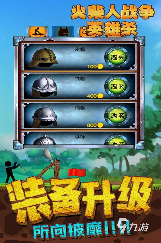 2025人氣較高的單機經典老游戲有哪些 受歡迎的經典游戲下載分享