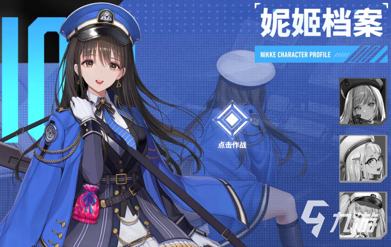 胜利女神奈姬怎么样 胜利女神新的希望奈姬攻略