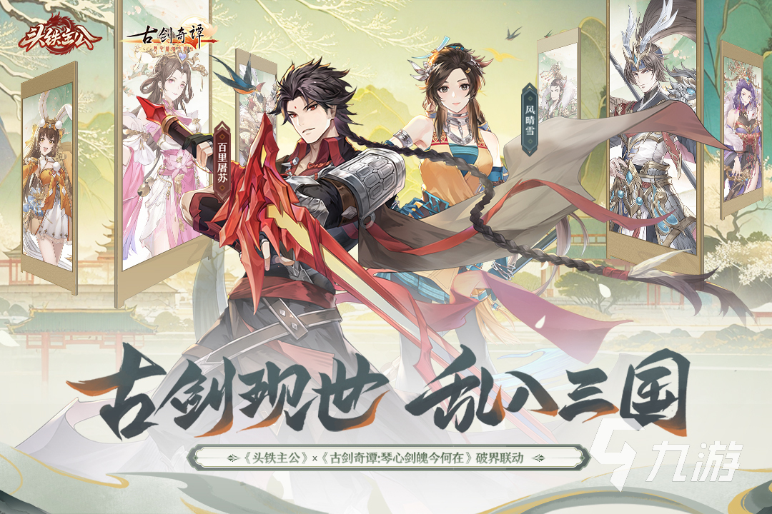 经典的回合制mmorpg游戏有哪些 2025角色扮演游戏下载分享