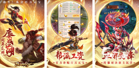 十大公认的不氪金游戏有哪些2025流行的不氪金手游盘点