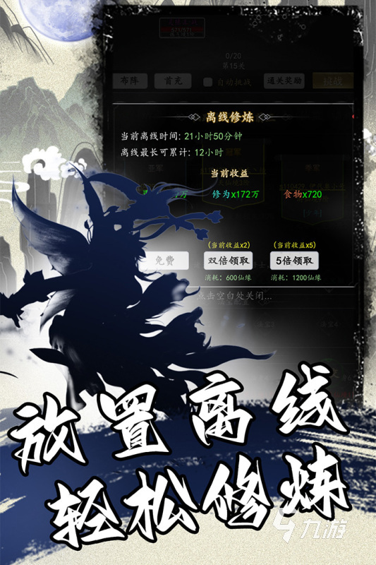 適合上班族手游有哪些 上班族游戲排行榜前五2025