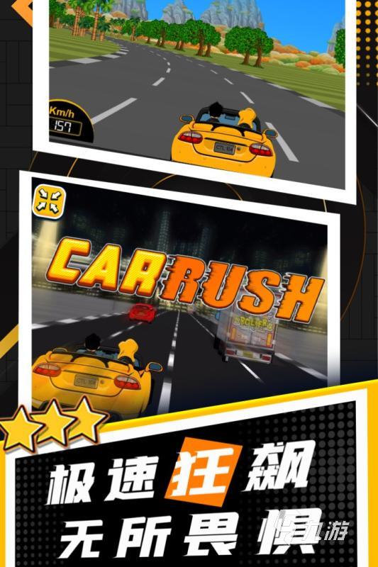 有沒(méi)有賽車模擬器下載 2025有趣的賽車游戲下載排行