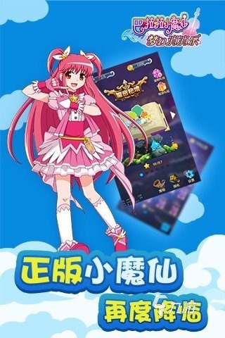 有趣的消消樂小游戲有哪些 2025必玩的消消樂小游戲下載合集