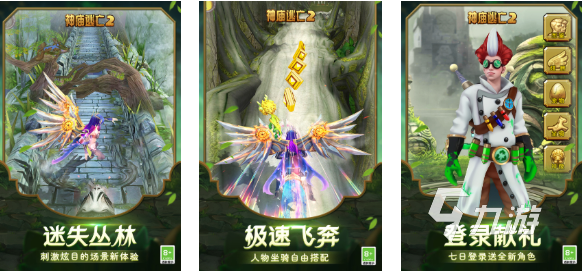 古墓麗影類型的游戲還有哪些 類似古墓麗影的游戲下載2025