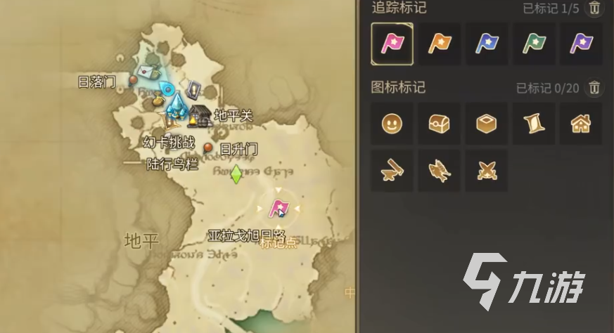 最终幻想14水晶世界传送怎么用 FF14手游传送教程分享