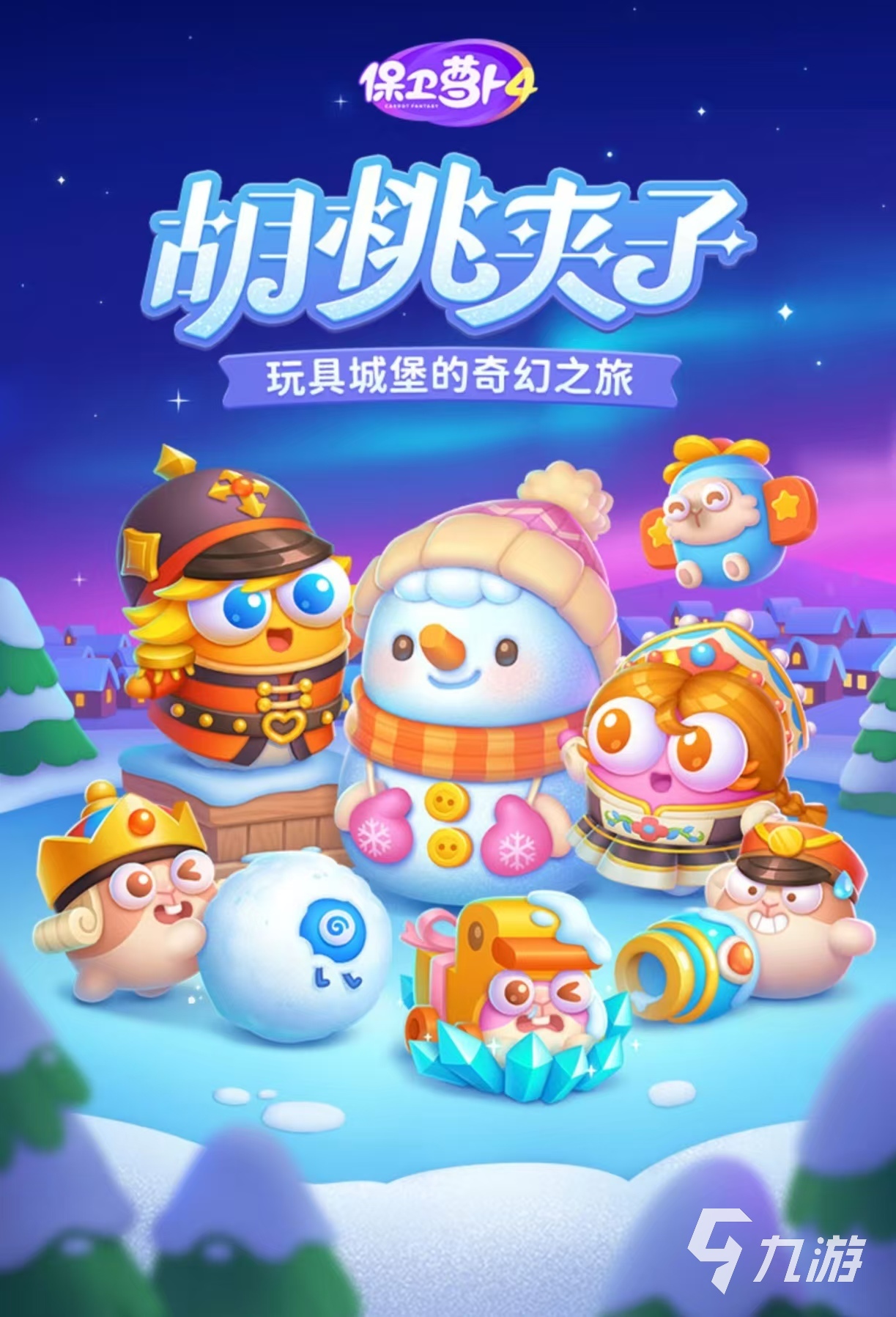 不充钱好玩的单机手游有什么 免费的单机手游推荐2025