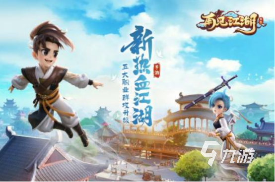 好玩不腻的手机游戏叫什么火爆的手游排行大全2025