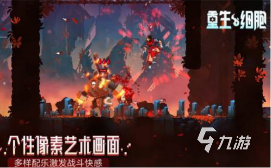 安卓像素arpg游戲有什么 2025耐玩的像素arpg游戲盤點