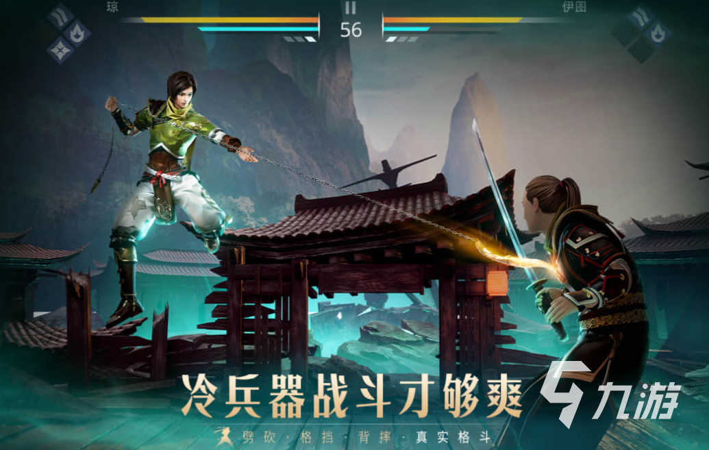 支持人機(jī)對戰(zhàn)游戲有哪些 經(jīng)典的人機(jī)對戰(zhàn)游戲前五2025