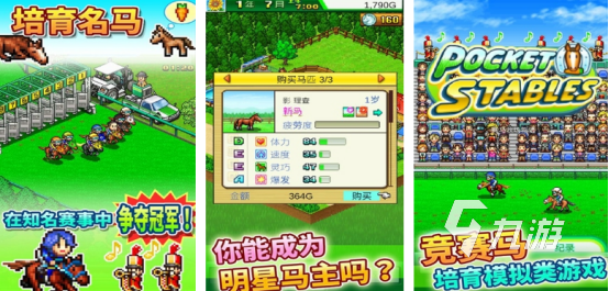 高人氣的開羅游戲合集有哪些有趣的開羅手游下載推薦2025