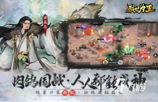很好玩的游戏有哪些2025欢迎的手游下载分享