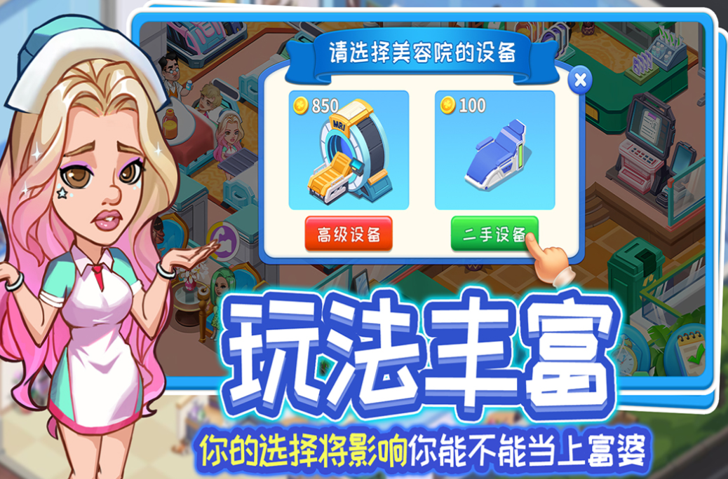 什么手游小姐姐玩的多 免费的手机游戏合集2025截图