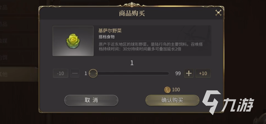 最终幻想14水晶世界陆行鸟有什么用 FF14手游陆行鸟介绍