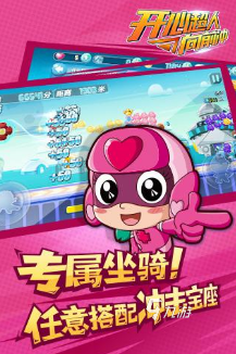 好玩的開心超人游戲大全 2025受歡迎的開心超人游戲下載分享