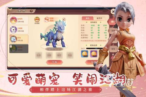 2025耐玩的rpg游戲排行TOP5 受歡迎的rpg游戲有哪些