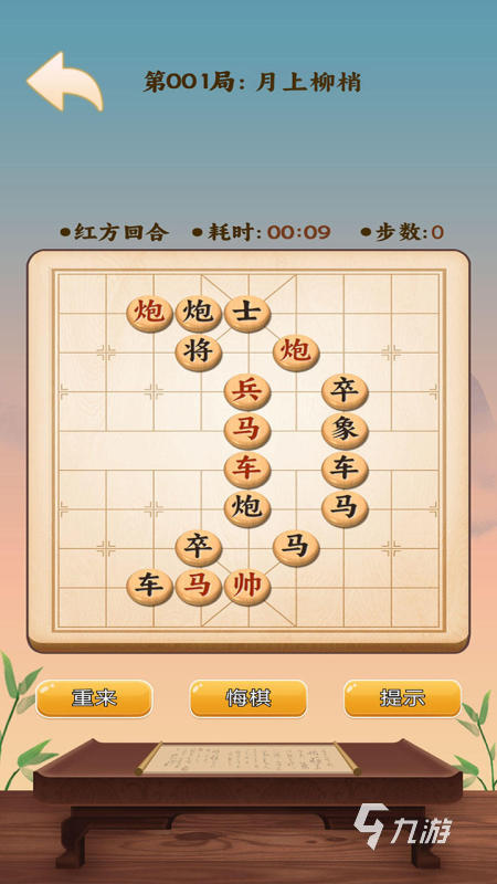 2025热门的益智象棋下载 受欢迎的象棋游戏有哪些