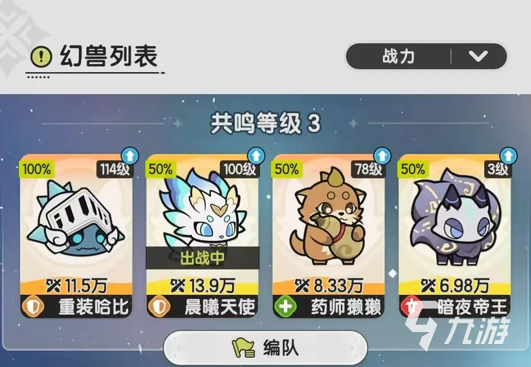 杖剑传说晨曦天使怎么获取 杖剑传说晨曦天使获取攻略