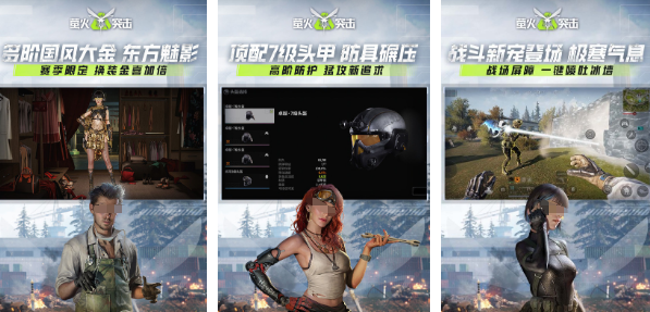 有没有地铁射击游戏 2025有趣的地铁射击下载推荐截图