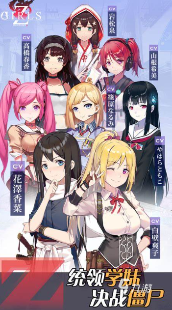 火爆的少女游戲下載介紹2025 高人氣的少女游戲匯總