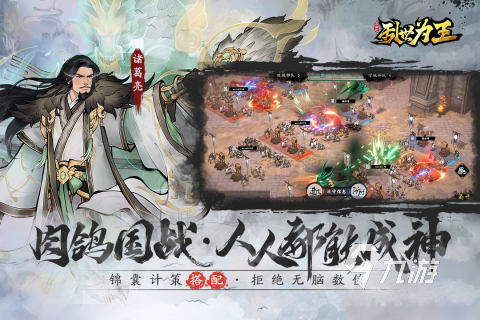 最流行的网游排行榜 2025好玩的网络游戏有哪些