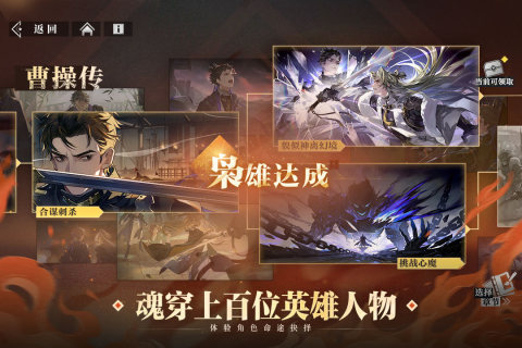 耐玩的卡牌养成回合制游戏有没有 2025高人气卡牌养成回合制游戏推荐截图