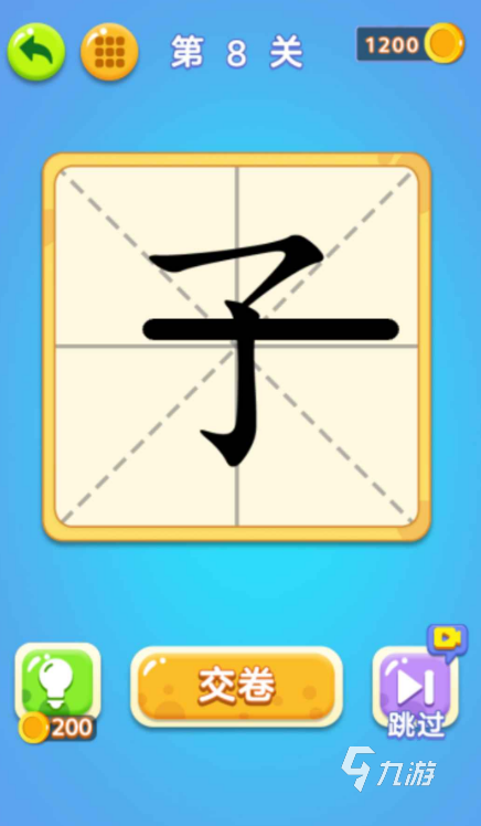 熱門的100個字加一筆游戲大全 2025有趣的文字游戲推薦