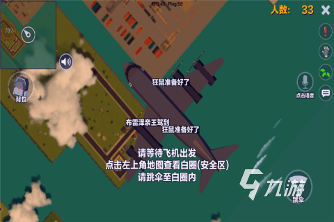 吃雞那個游戲叫什么 高人氣的吃雞游戲大全2025