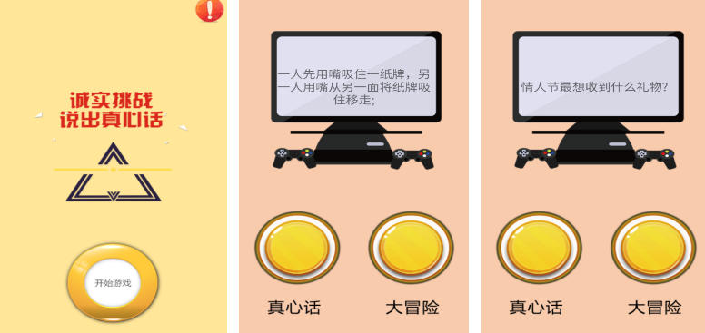 惩罚游戏搞笑的游戏有没有 2025流行的搞笑手游下载大全截图
