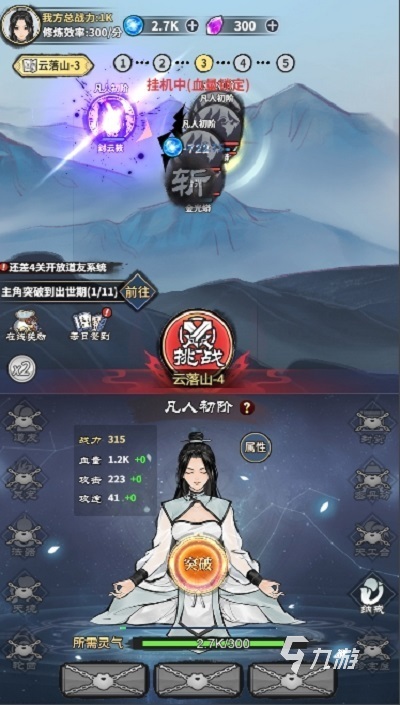 2025有意思的挂机手游排行前五 必玩的挂机手游合集分享