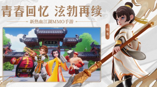 网络游戏公司有哪些手游好玩2025 受欢迎的网络游戏汇总截图