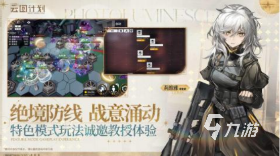 好玩的美少女二次元手游叫什么耐玩的二次元手游推荐大全2025