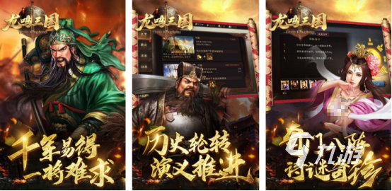 高品质的三国5v5的游戏叫什么热门的三国手游下载大全2025