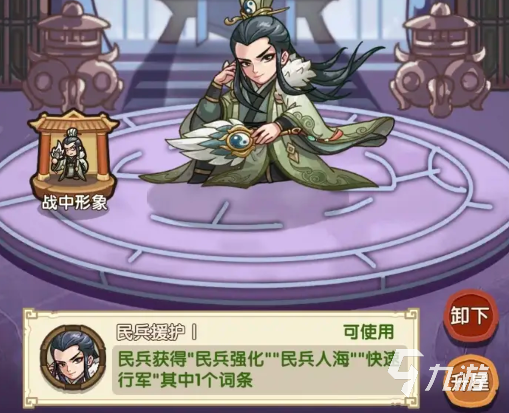 我是大主公技能怎么玩 我是大主公技能玩法介紹