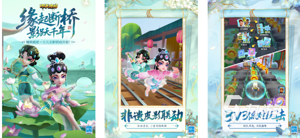 熱門的地鐵小游戲下載 經(jīng)典的地鐵游戲推薦2025