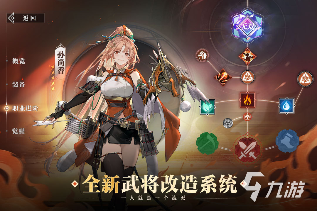 2025優(yōu)質(zhì)的多人游戲排行分享 受歡迎的多人游戲有哪些