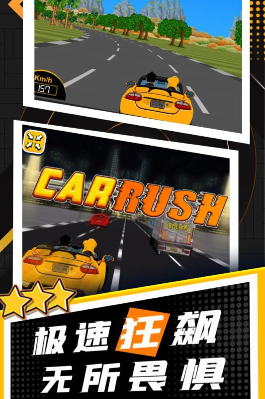 有没有赛车模拟器下载 2025有趣的赛车游戏下载排行截图