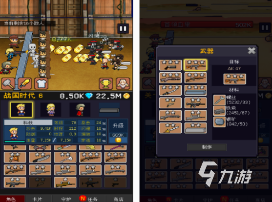 安卓像素arpg游戲有什么 2025耐玩的像素arpg游戲盤點