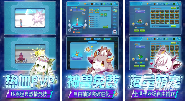 流行的精灵宝可梦像素游戏下载 免费的宝可梦游戏推荐2025