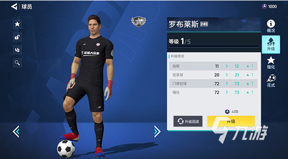 熱門(mén)的fifa游戲大全 2025必玩的fifa游戲下載推薦