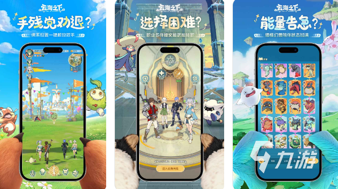 最新手機網(wǎng)游排行榜 2025熱門的手游大全