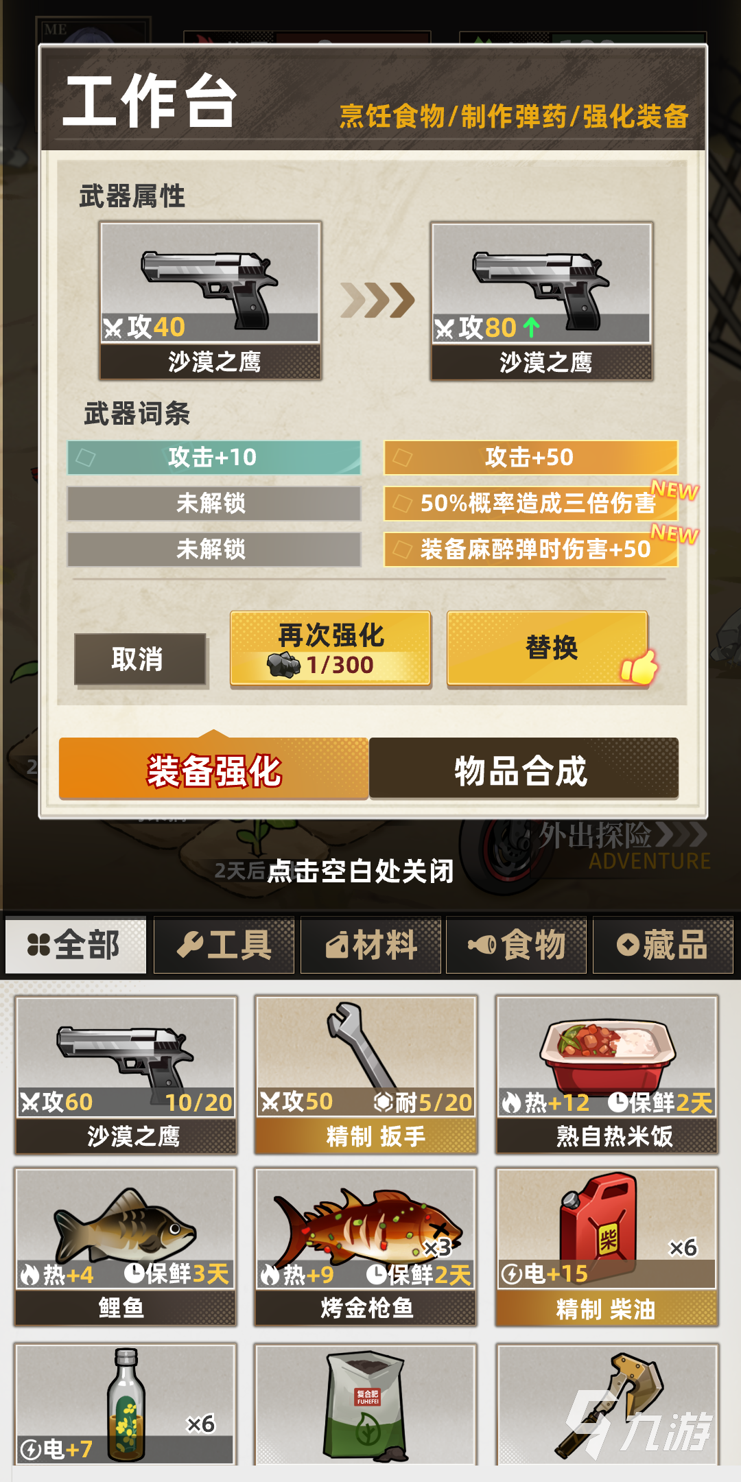 有意思的饥荒游戏分享 2025耐玩的饥荒游戏排行榜